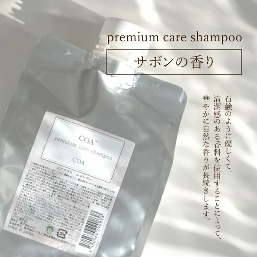 Amazon | 【COA GINZA公式】COA+プレミアム ケア シャンプーリフィル